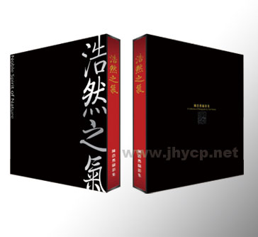 深圳精裝書(shū)印刷 精裝書(shū)印刷